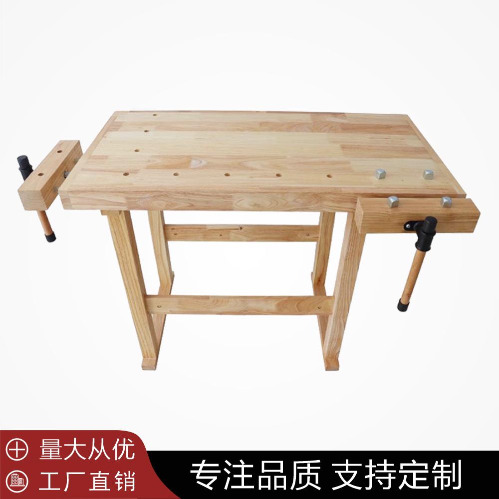 幼儿园木工坊实验室工具实木手工桌多功能操作台橡木木工工作台
