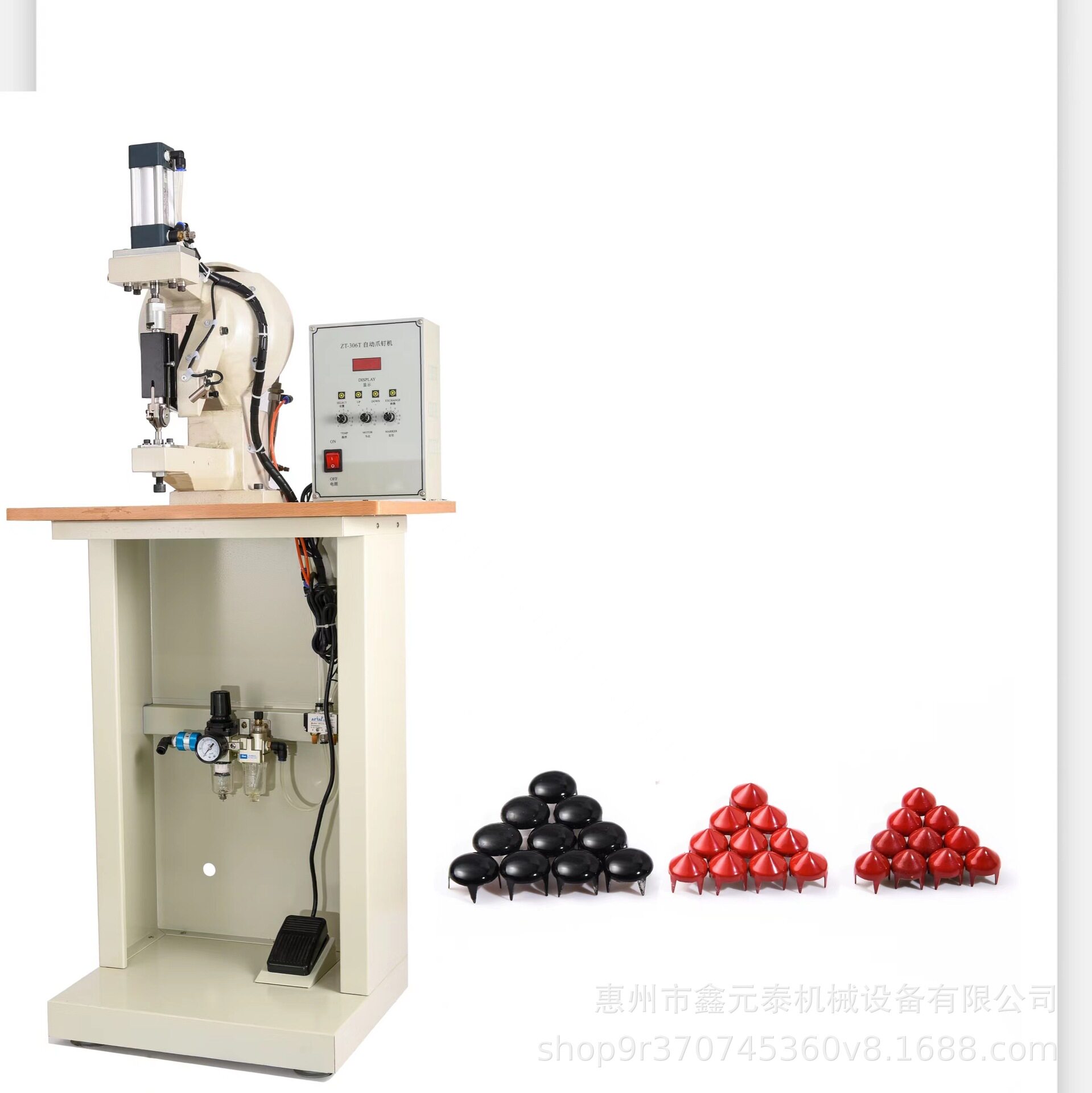 圆形四爪扣钉扣机ZT-306T转斗盘式四爪钉机