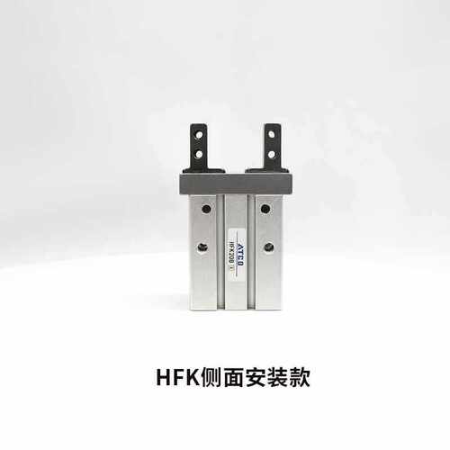 气动平行手指气缸侧面安装