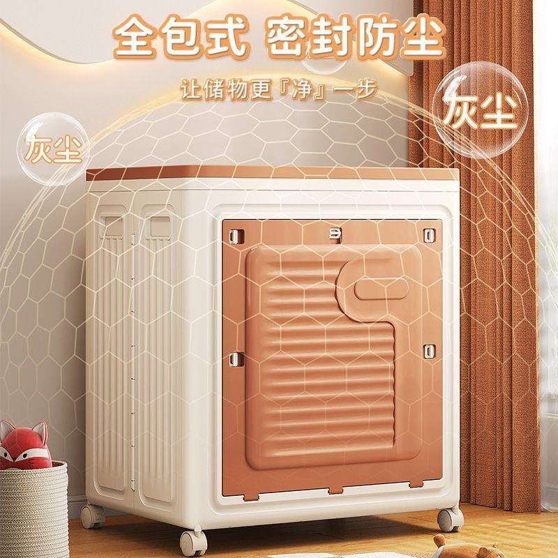 衣箱玩具简易塑料飘窗整理箱家用衣服衣物折叠置物柜翻盖收纳柜子