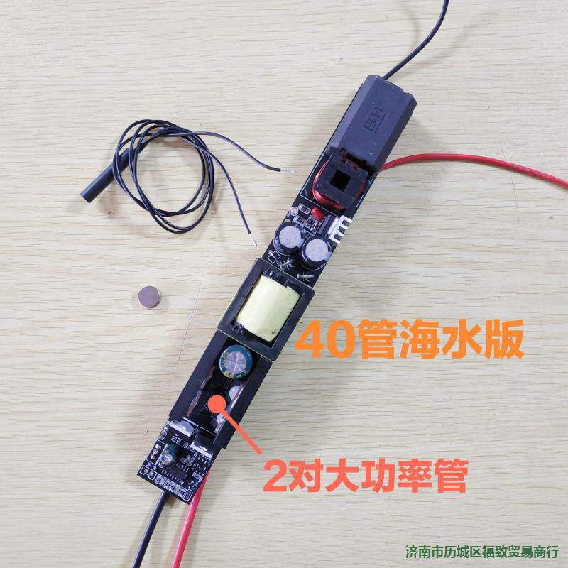新款25/32/40管小型条形机头主板潜水杆防鲨器一体杆