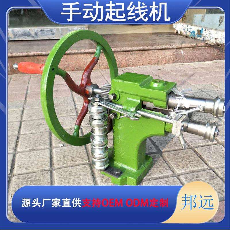 铸铁绿色造虾米弯头白铁皮咬口机翻边轧边压槽机管道保温压边机图片