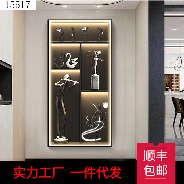 高档艺术玄关装饰画竖版高级感走廊过道挂画现代轻奢人物客厅壁画