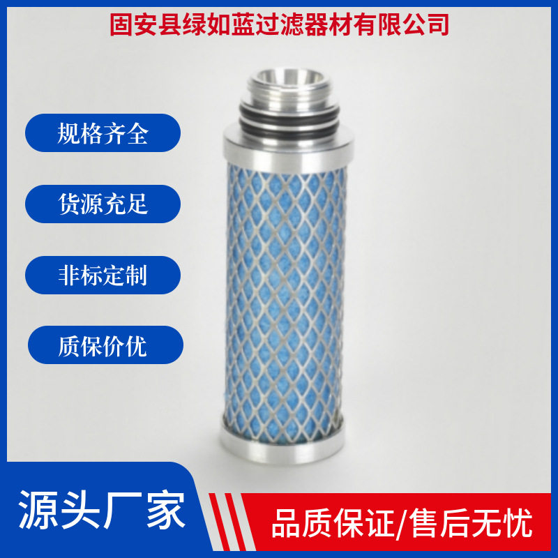 唐纳森压缩空气滤芯1C121406