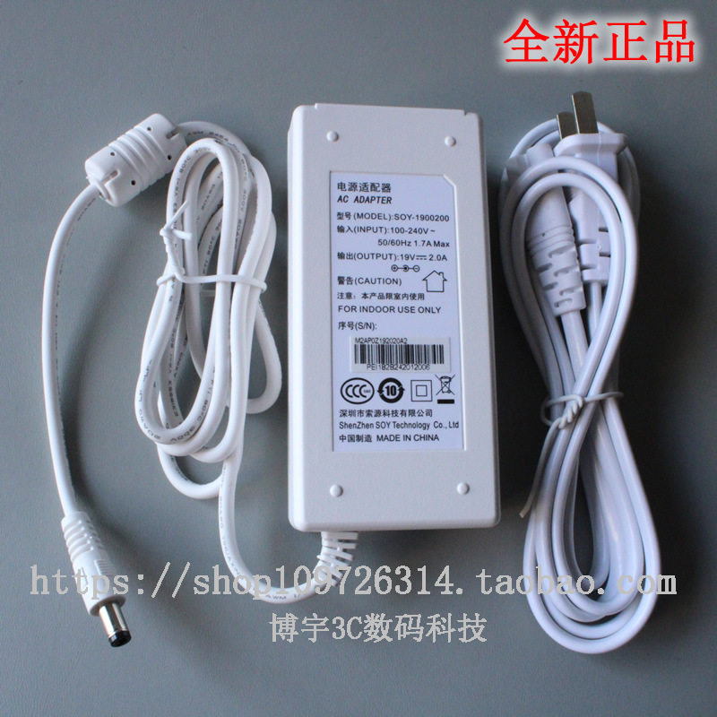 原装AOCC2708VH827寸显示器电源线配接器270LM00030充电线19V