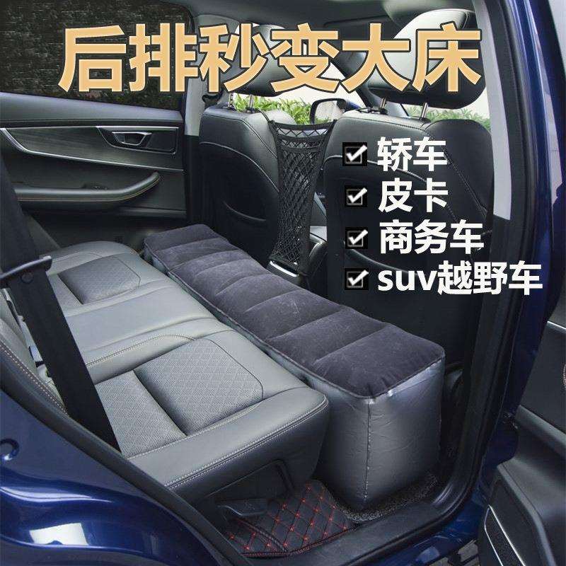 汽车充气床垫车载后排睡垫后座填平垫缝隙填充凳脚垫充气垫间X20