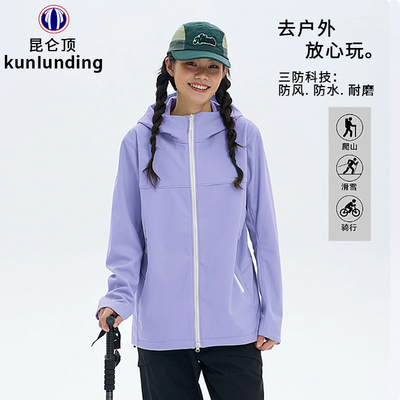 昆仑顶软壳冲锋衣男女2025新款秋冬连帽外套防雨防风防水登山服盒