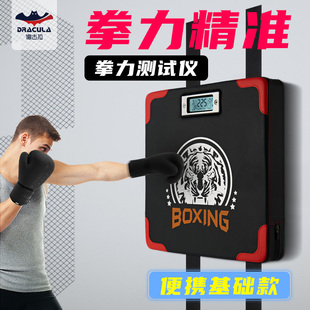 拳击测力器拳力测试机成人儿童训练器材力量速度计数显示智能墙靶
