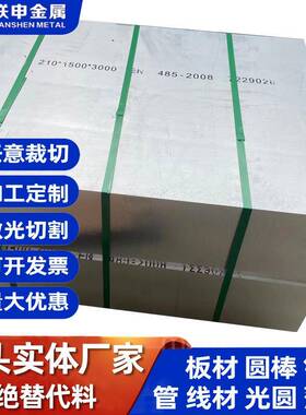 现货供应SAE440合金圆钢40CrNi2Mo圆钢光元420圆钢规格全