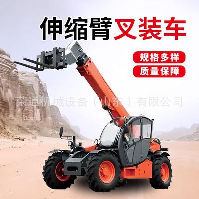 多用途伸缩臂叉装车10T越野性多功能5T座驾式轮式7米伸缩臂叉装车