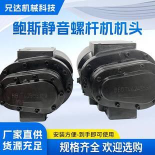鲍斯螺杆空压机机头YNT46A55A/70B70A/117RA压缩机主机泵头泵头