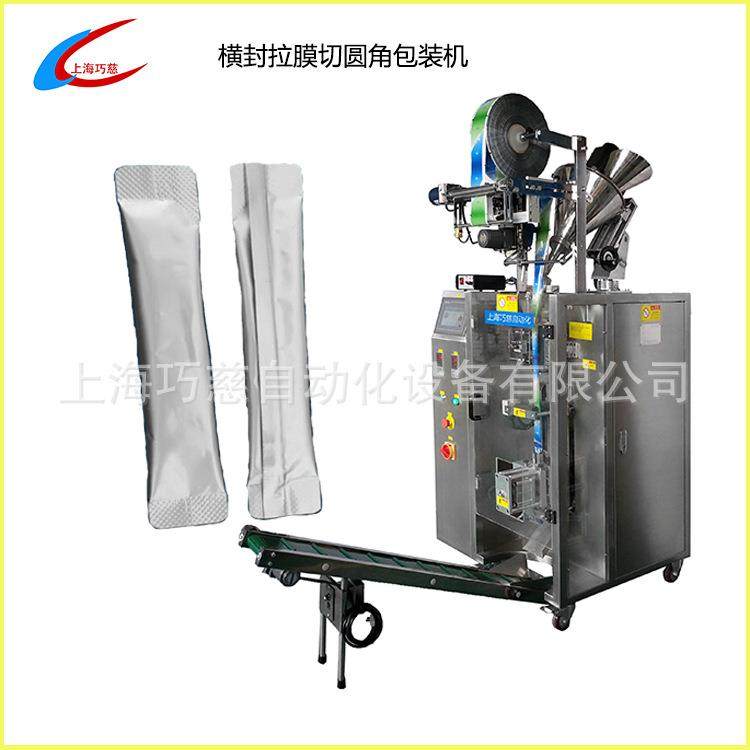 长条背封圆角粉末包装机保健品异型角包装机山楂粉剂包装机,办公设备/耗材/相关服务,包装机,淘宝优惠券,粉丝福利购,淘宝优惠卷