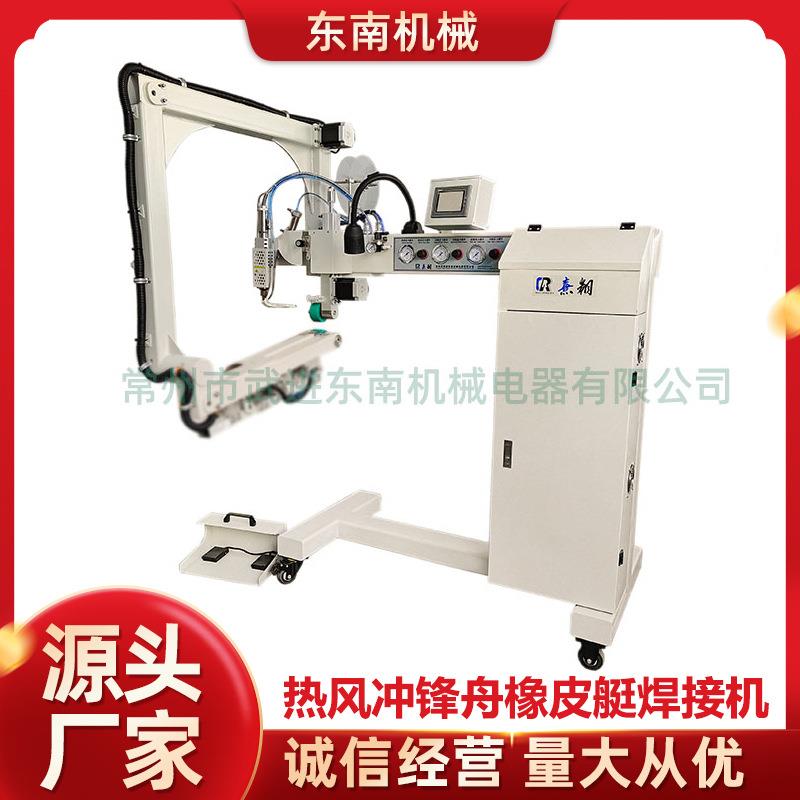 厂家货源应用于冲锋舟橡皮艇PLC控制高温CR-G22热风焊接机