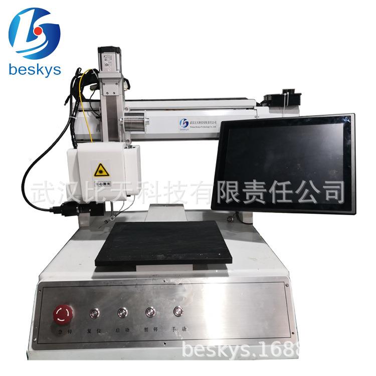 全自动焊接机金属激光锡球焊接机电路板电子元器件焊接