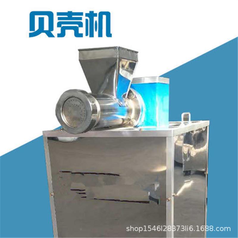 麻食模具猫耳朵空心面条机贝壳机螺丝面空心面机商用面食机面