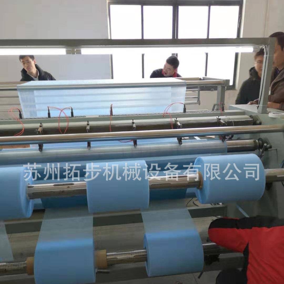 厂家直销洗澡巾洗碗巾热切分条机超声波分切机纵横切一体机