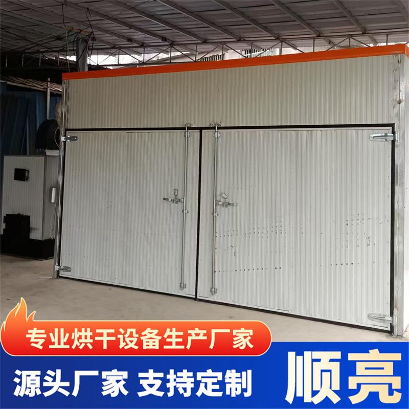 热泵木材烘干机智能控温花梨木木材烘干房全自动木材烘干机厂家