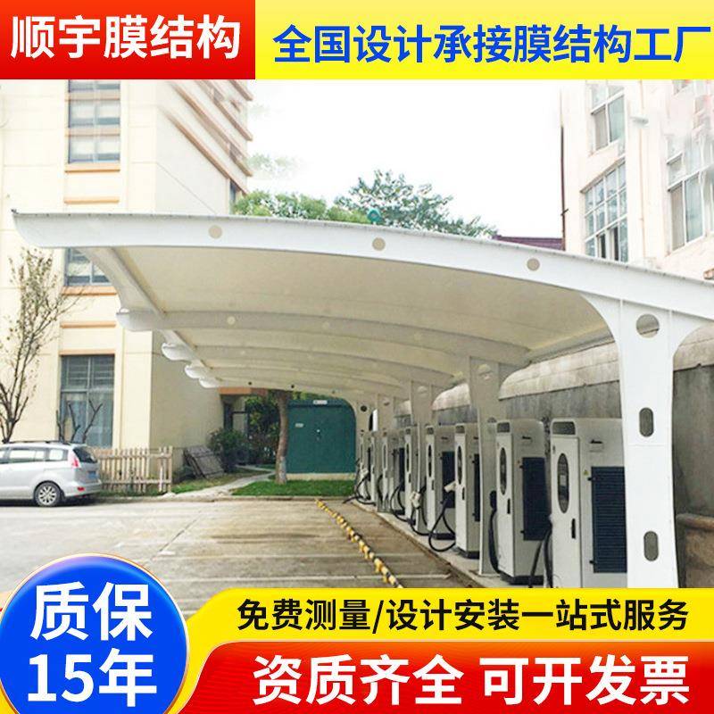 杭州嘉兴膜结构汽车棚停车棚小区停车棚汽车遮阳棚自行车棚