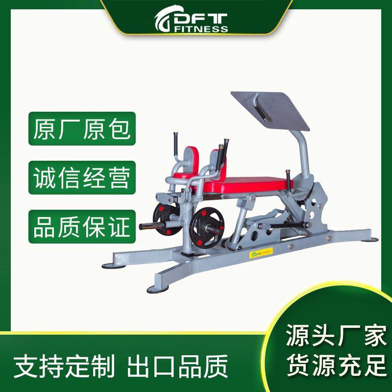 商用挂片式腿部训练器健身器材腿压板健身机联动系列蹬腿训练器,运动/瑜伽/健身/球迷用品,健身器材套装,淘宝优惠券,粉丝福利购,淘宝优惠卷