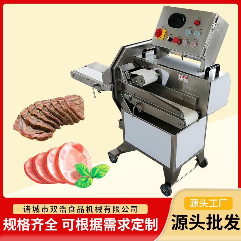 全自动熟肉切片机304熟食牛肉午餐肉分割机奶酪腊肉电动片肉机