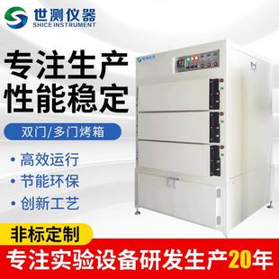 件多门干燥烘箱大型工业高温烤箱 厂家不锈钢双门烤箱电子元