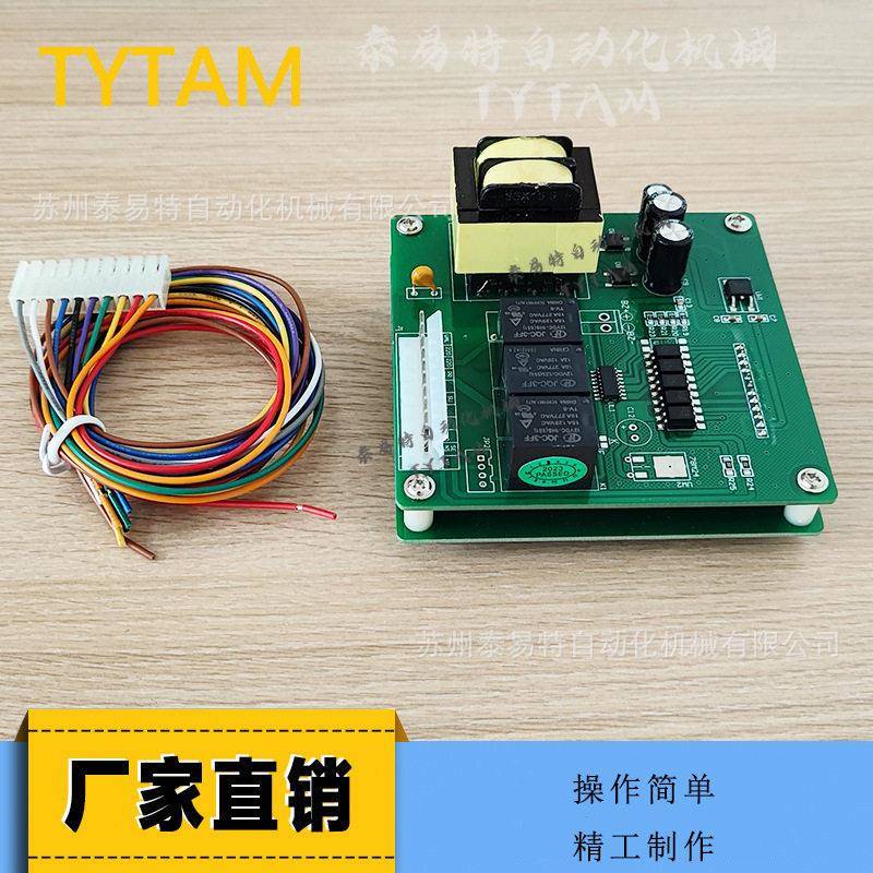 注塑机800G700G吸料机线路板塑料干燥机电路板螺杆效节能