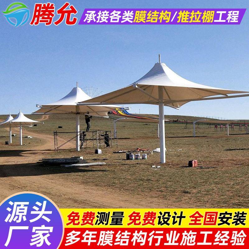 小区庭院膜结构抗风伞电动手动折叠收缩膜伞棚景区公园遮阳膜伞