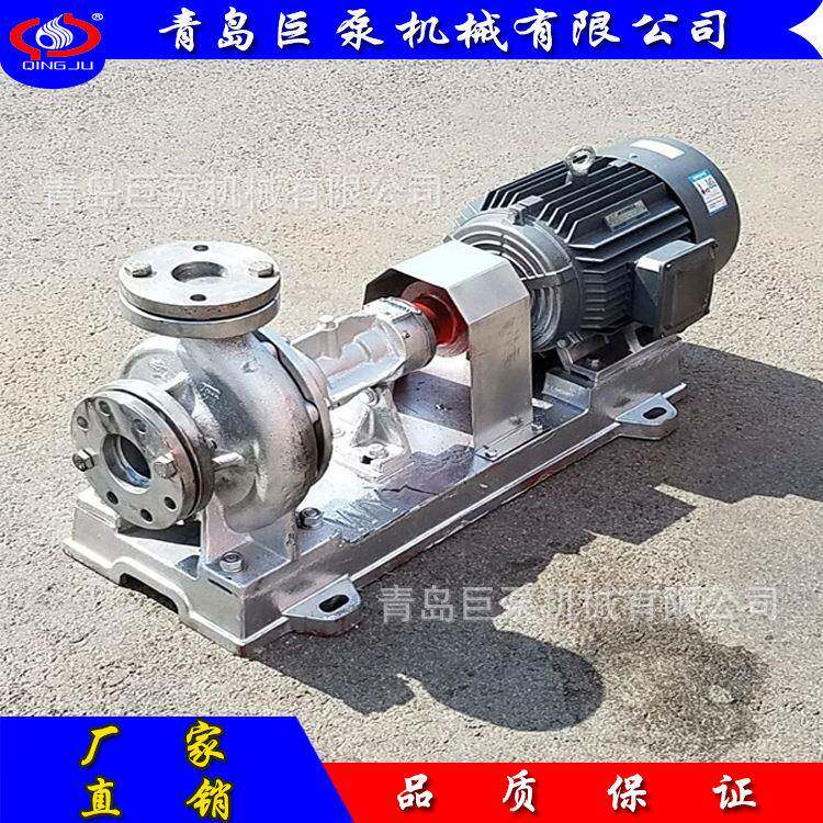 LQRY热油泵（导热油泵）耐高温300度《山东厂家直销》