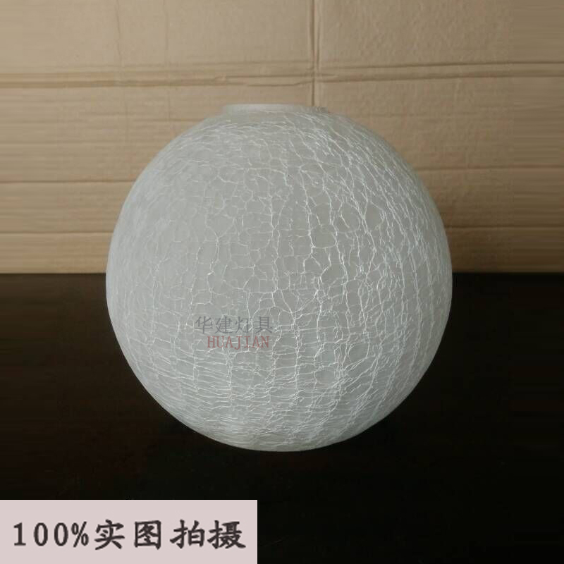 玻璃灯罩灯具圆球口玻璃灯罩台灯吊灯e27口餐吊灯灯罩
