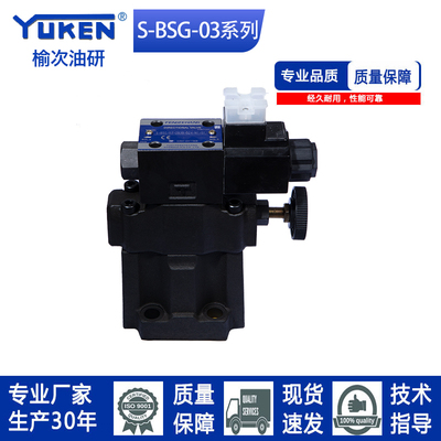 款油研款电磁溢流十通