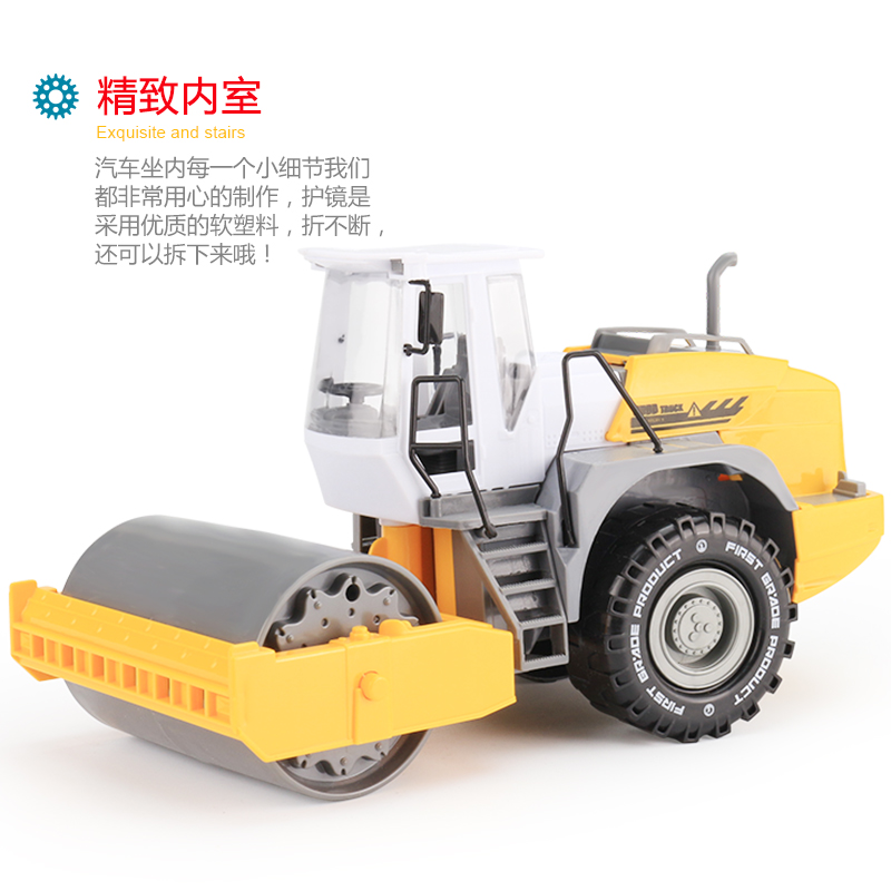 大号压路机修路工程车套装儿童惯性玩具车 压路车压土机男孩2-3岁