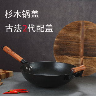 中福铁锅杉木盖锅盖龟纹铁锅老式铁锅木盖传统古朴老式大锅盖