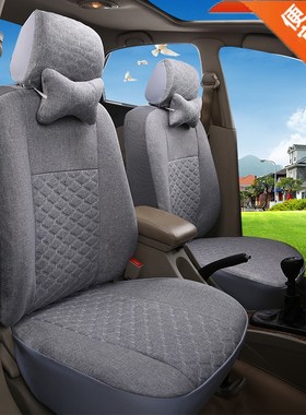 雷竞Do鸿日9新能源汽车电动四轮车座坐垫全包围布艺布