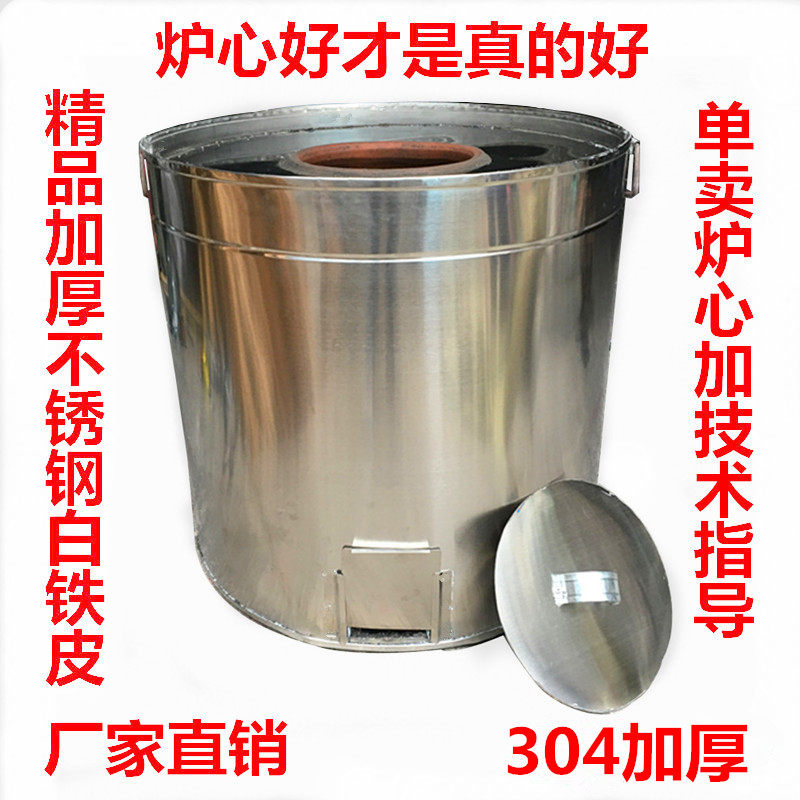 烧饼炉子缙云梅干菜红薯桶加厚白铁皮商用燃气霉菜扣肉烤炉