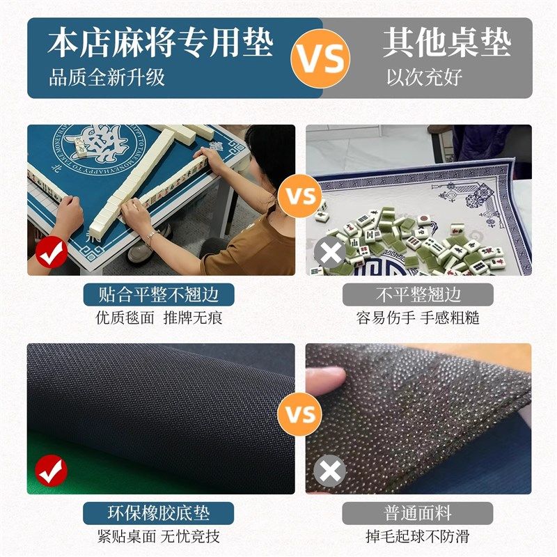 麻将桌桌布加厚消音手搓掼蛋扑牌桌垫正方形防滑麻将布垫子,居家布艺,桌布,淘宝优惠券,粉丝福利购,淘宝优惠卷