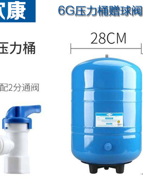 丰达压力桶纯水桶欣康压力储水桶商用纯水水罐