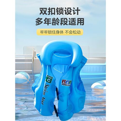 儿童游泳圈学游泳加厚浮力充气背心宝宝浮圈救生衣救生圈气囊