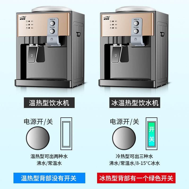 茶吧机台式桌面新款台式饮水机制冷制热小型迷你型家用高档蓝头盖