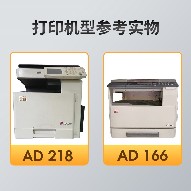 适用震旦D218粉盒 D21 D22 D228 震旦D1碳粉 复印机墨粉盒 震旦DT