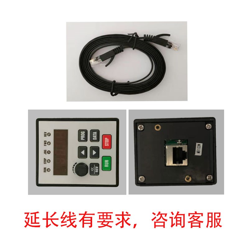 德弗变频器控制面板MB102W DV300 DV610 HL3000变频器控制面板