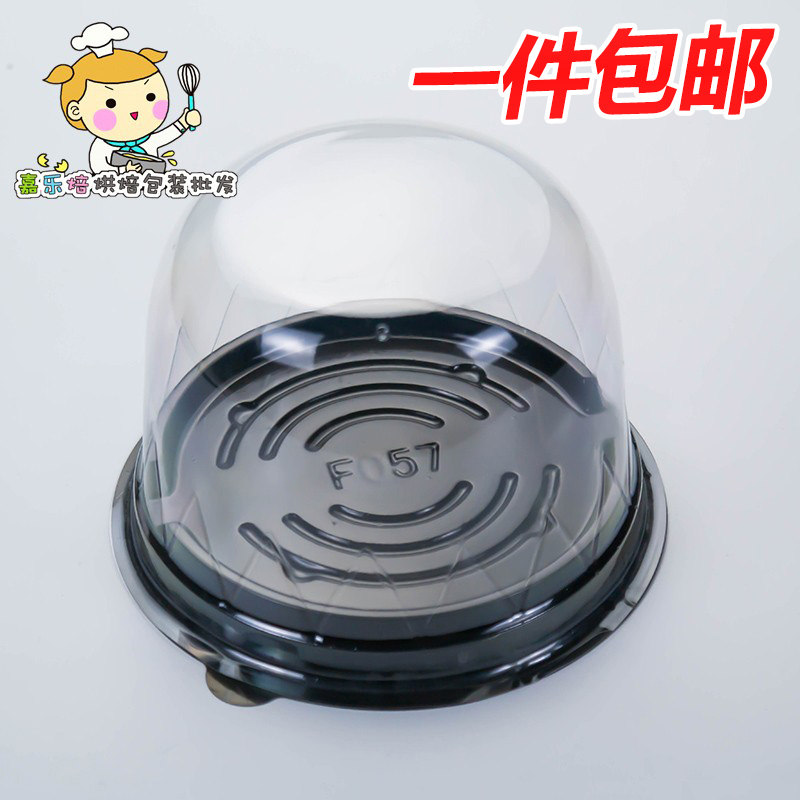 .寸圆形 F儿童一次性吸塑烘培包装盒个,厨房/烹饪用具,点心包装盒/包装袋,淘宝优惠券,粉丝福利购,淘宝优惠卷