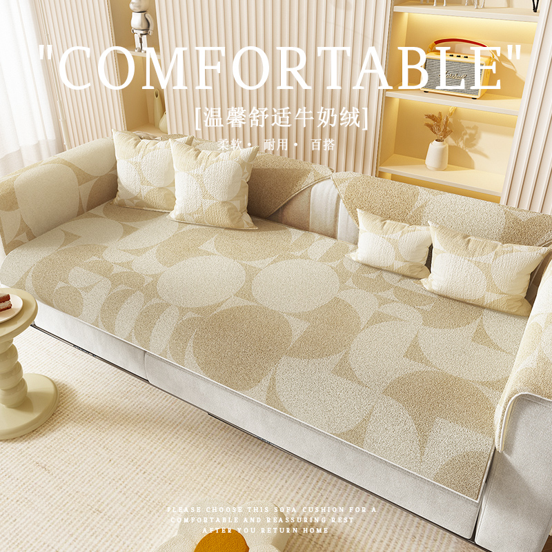 法式奶油风秋冬毛绒沙发垫22新款盖布盖巾防滑垫定制加厚扶手垫