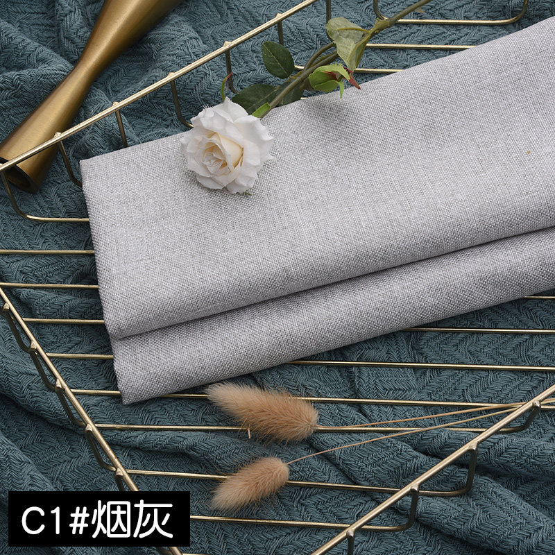 2米宽素色纯色细麻布沙发布料面料棉麻桌布防尘布盖布手工diy
