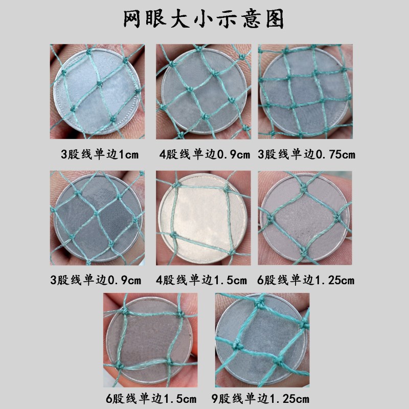 湖南有结网大框虾笼捕虾网龙虾地网笼米0米养殖大鱼笼加粗鱼网