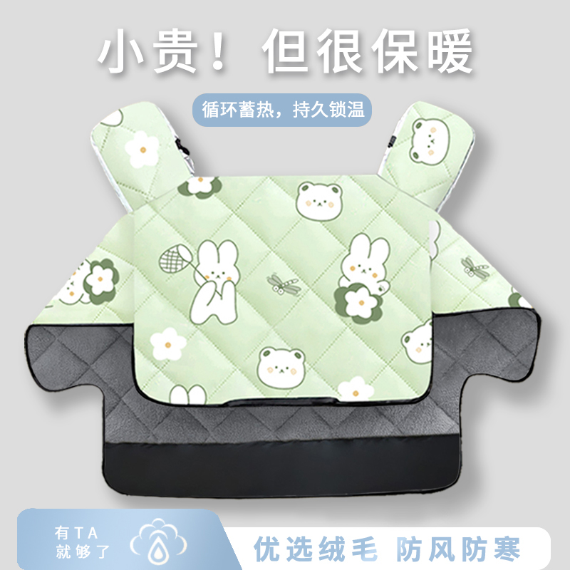 冬季特厚挡风被电动车加绒加厚防水防风罩电瓶机车骑行防寒装备