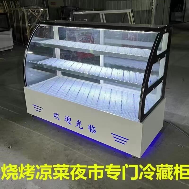 凉菜卤味冷藏保鲜柜商用卤肉点菜柜串串烧烤鸭脖熟食柜卤菜展示柜