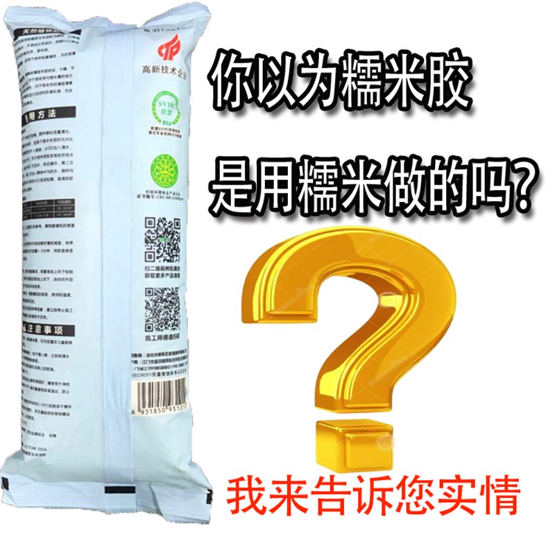 蓝羽绿笨匠专用壁纸胶水壁纸辅料糯米胶 湿胶 环保保护墙面基膜