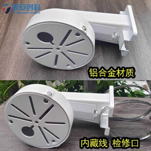 铝合金半球支架壁装抱柱监控摄像头吊杆室外防水防锈加厚铝制底座