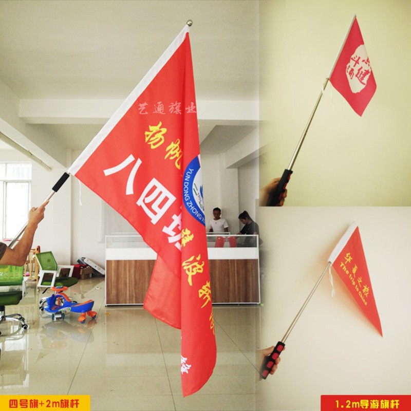 旗杆伸缩2米不锈钢手摇杆三节后援会导游杆会议挥舞表演旗帜带杆