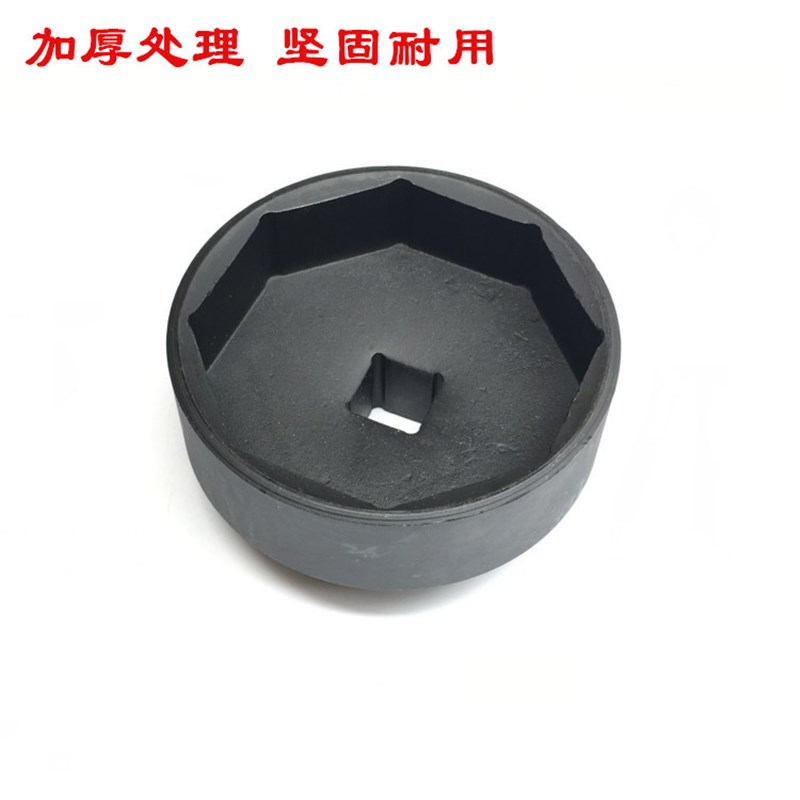 富华桥轴头套筒BPW气动轴头套筒95 102 122 124mm八角轴头套筒